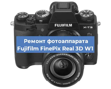 Замена дисплея на фотоаппарате Fujifilm FinePix Real 3D W1 в Ижевске